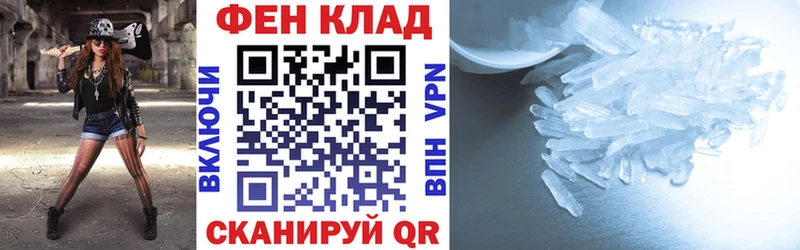 Amphetamine Розовый Нытва