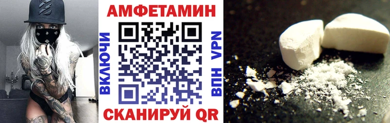Amphetamine 98% Нытва