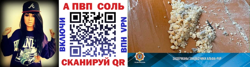 хочу   Нытва  ОМГ ОМГ онион  A-PVP кристаллы 