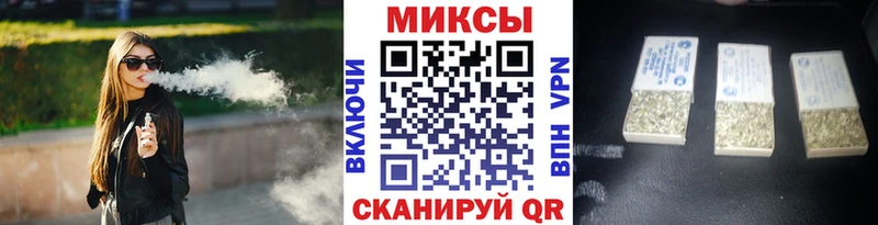 закладки Нытва Бутират жидкий экстази