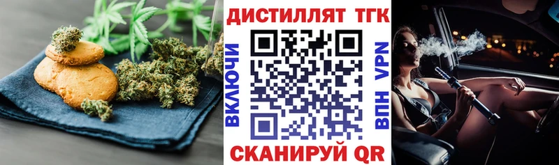 где купить   Нытва  Canna-Cookies конопля 
