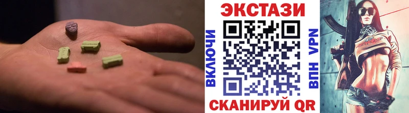 ЭКСТАЗИ 300 mg  Нытва 
