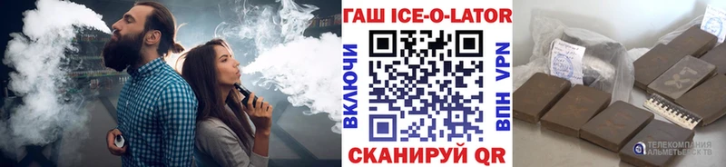 нарко площадка формула  blacksprut как войти  Нытва  Гашиш гашик 