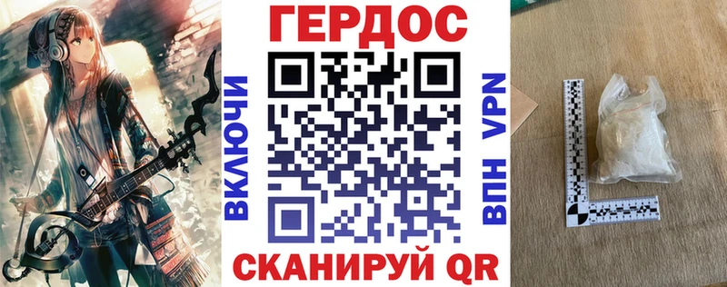 магазин продажи   Нытва  ГЕРОИН гречка 