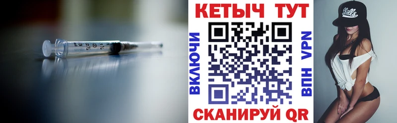 КЕТАМИН ketamine  Нытва 