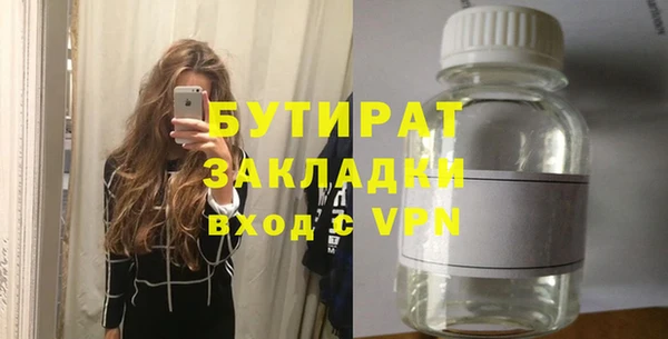 не бодяженный Кострома