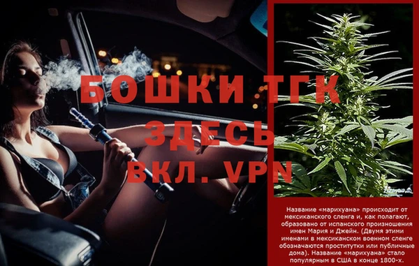 мескалин Лихославль
