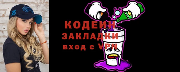 мескалин Лихославль