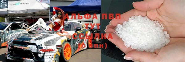 стафф Алексеевка