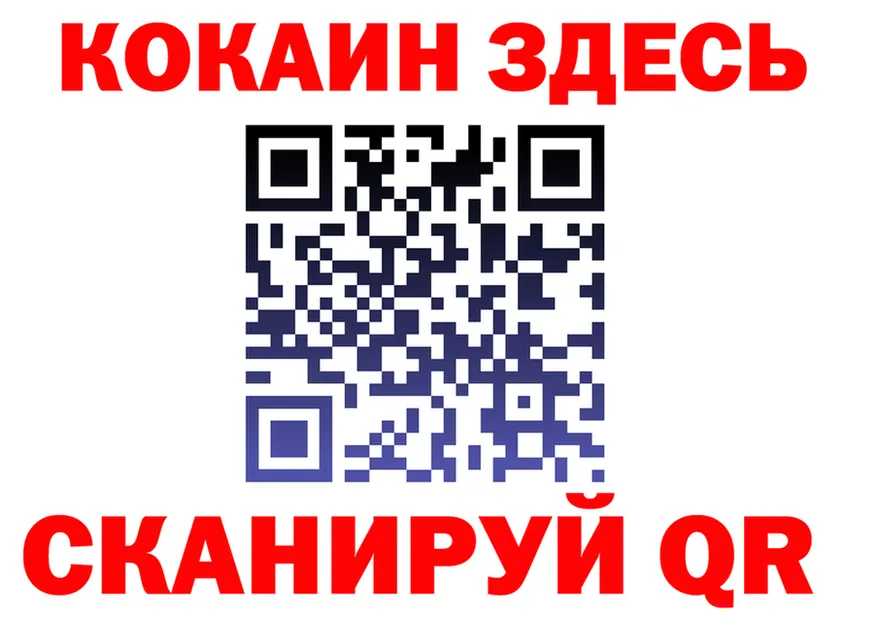 Cocaine 97% онион площадка omg Нытва