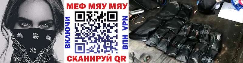 МЕФ мука  Нытва 
