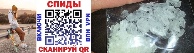 где можно купить Нытва Первитин Methamphetamine