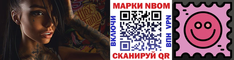 Наркотические марки 1500мкг  MEGA вход  Нытва 