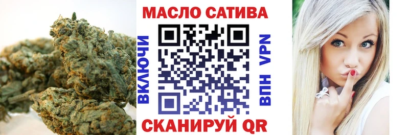Дистиллят ТГК гашишное масло  Нытва 