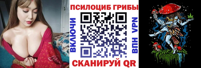 Псилоцибиновые грибы ЛСД  купить наркотики сайты  Нытва 